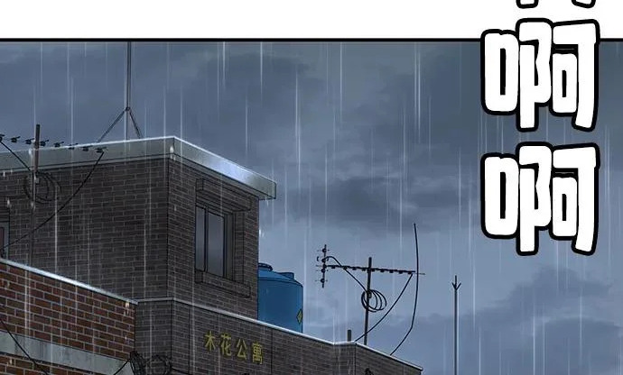 第54话 第170页