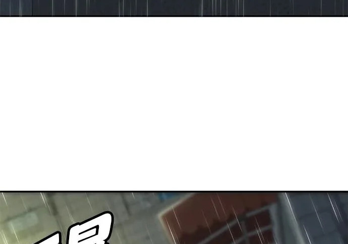 第54话 第172页
