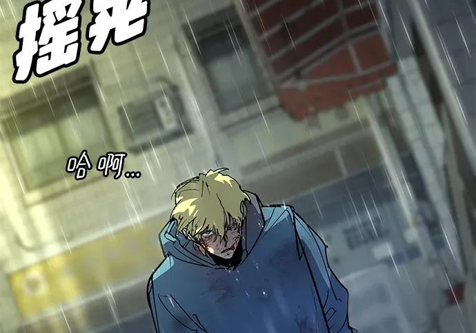 第54话 第173页