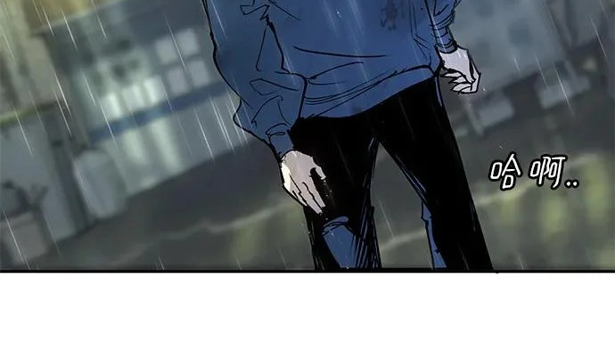 第54话 第174页