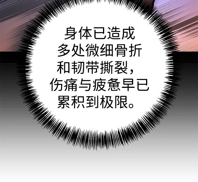 第54话 第184页