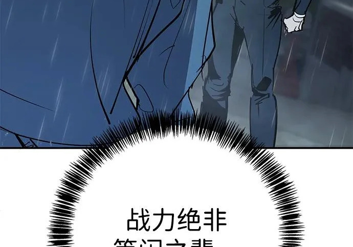 第54话 第187页