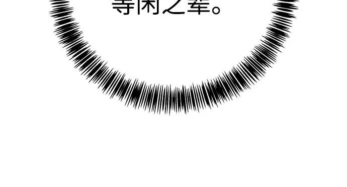 第54话 第188页
