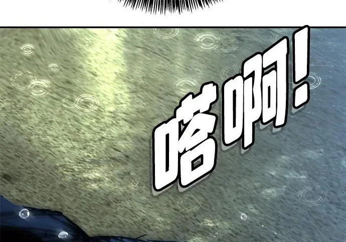 第54话 第190页