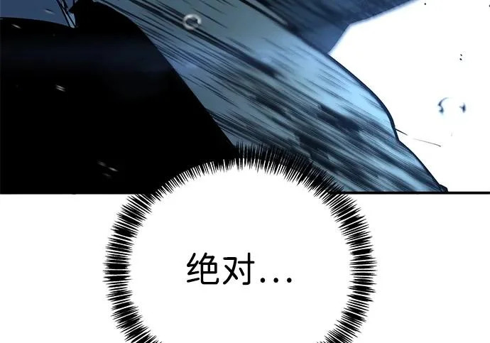 第54话 第201页