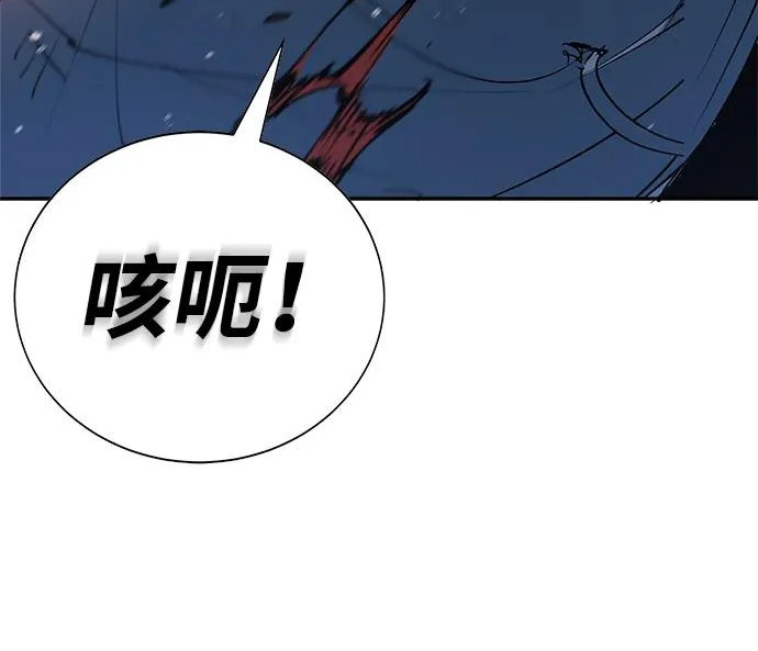 第54话 第210页