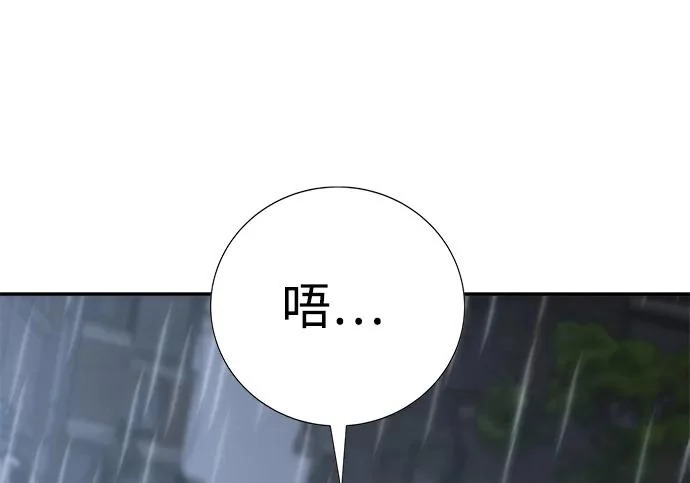 第54话 第211页