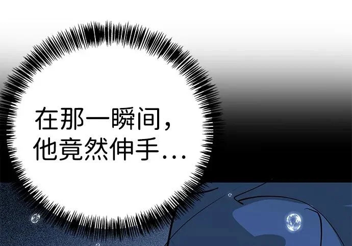 第54话 第215页