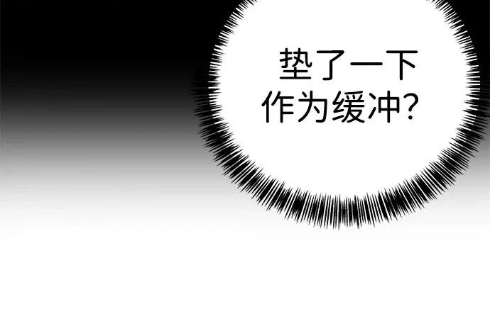第54话 第218页
