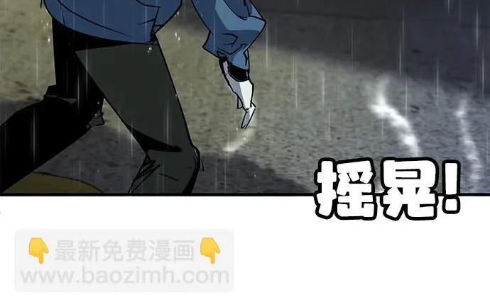 第54话 第221页