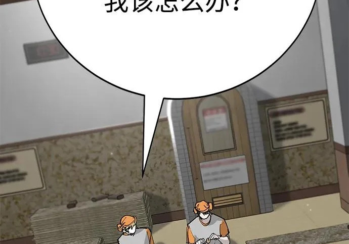 第54话 第224页