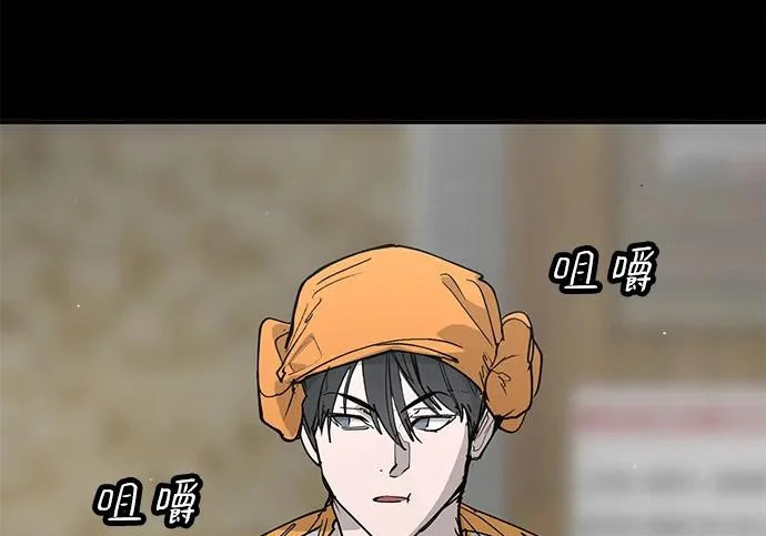 第54话 第226页