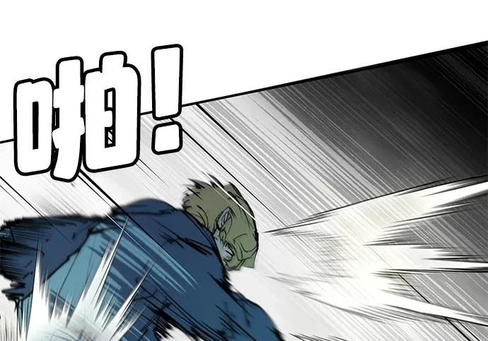 第54话 第229页