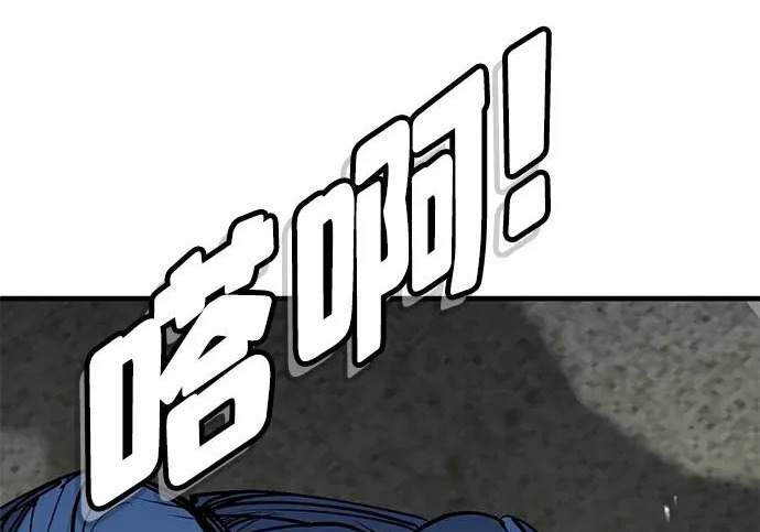 第54话 第249页