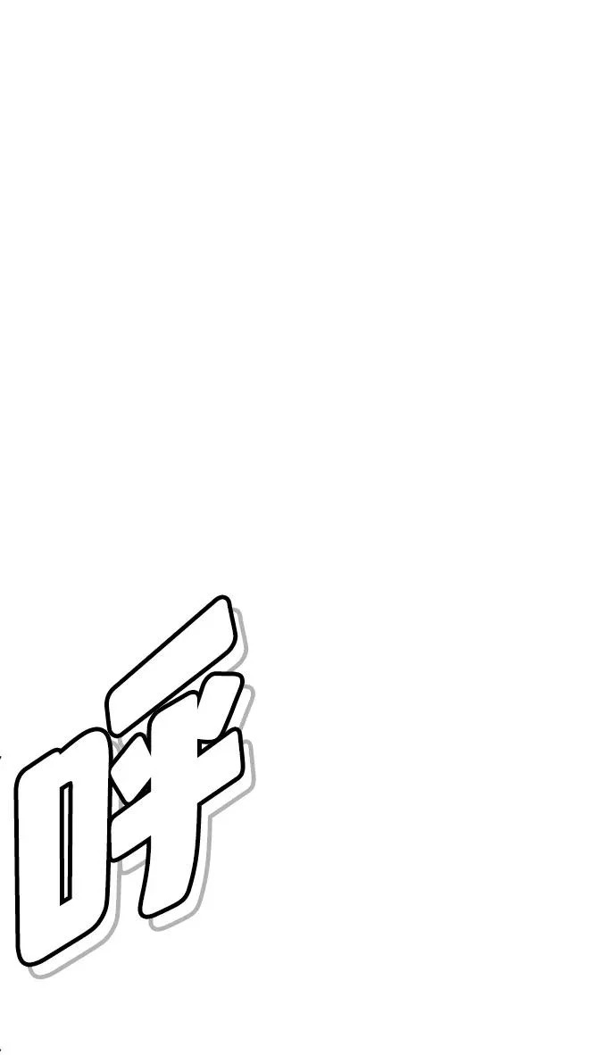 第54话 第254页