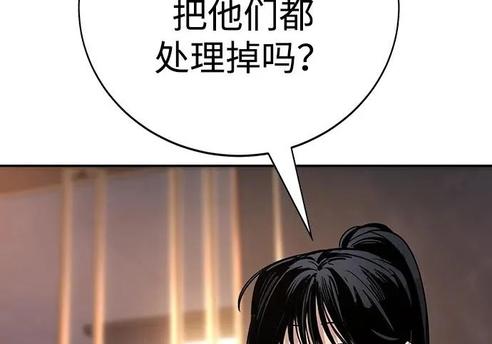 第54话 第268页