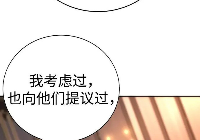 第54话 第271页