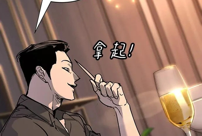 第54话 第272页