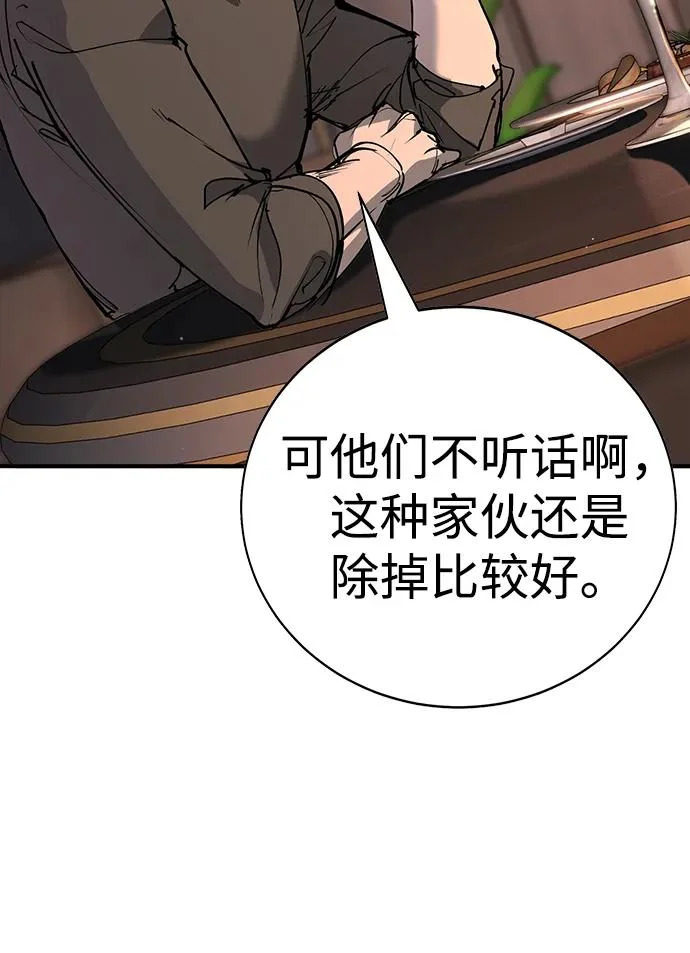 第54话 第273页