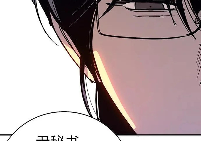 第54话 第275页
