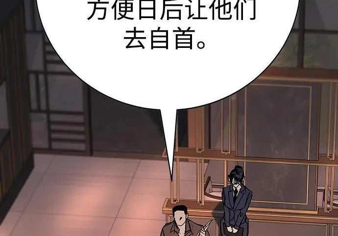 第54话 第278页