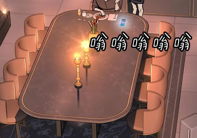 第54话 第279页