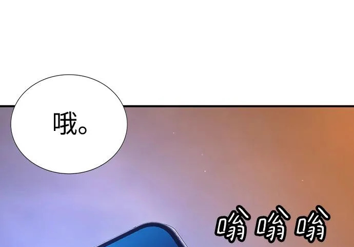 第54话 第281页