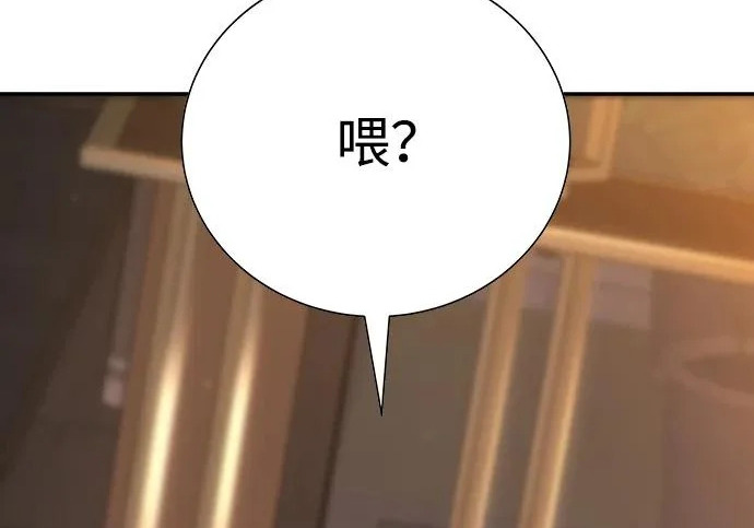 第54话 第294页