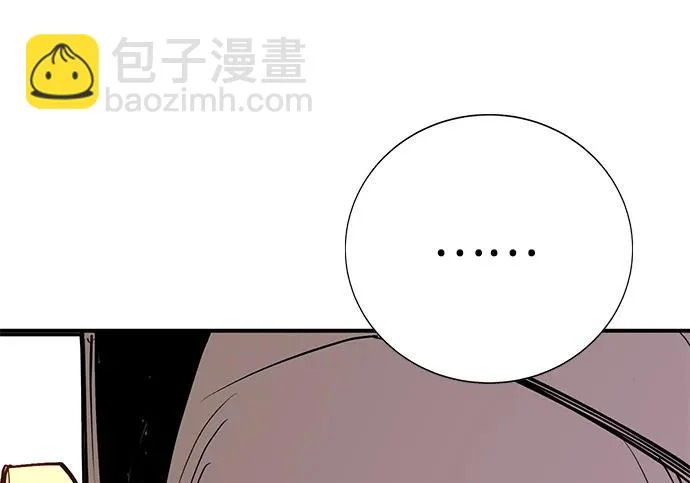 第54话 第297页