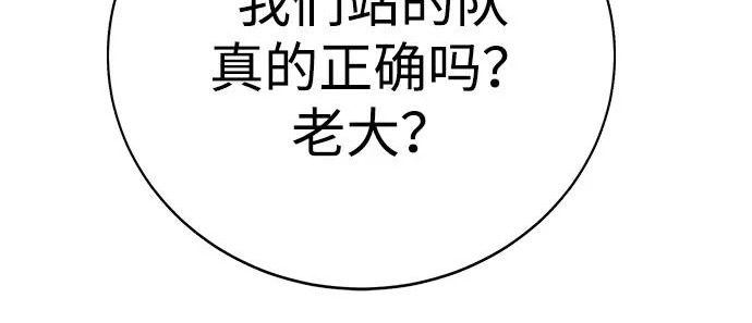 第54话 第315页