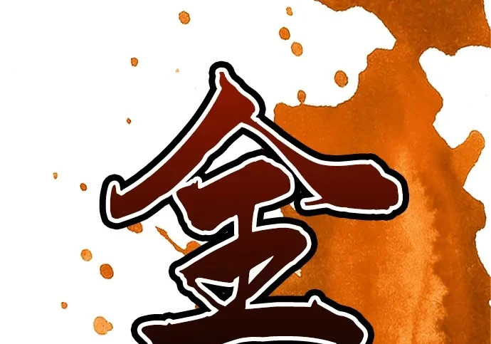 第54话 第317页