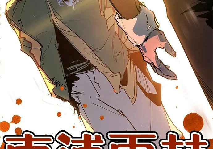 第54话 第321页