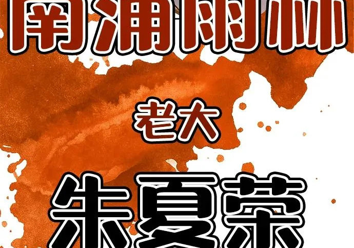 第54话 第322页