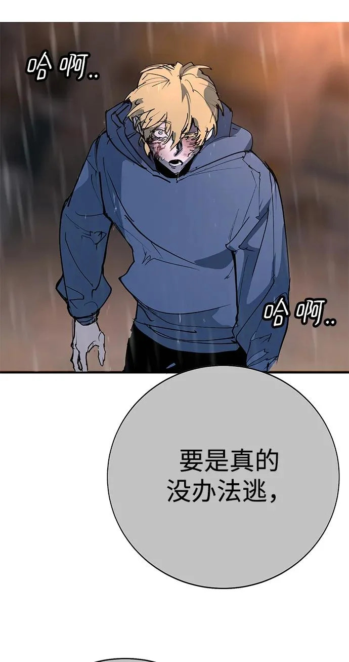 第54话 第324页