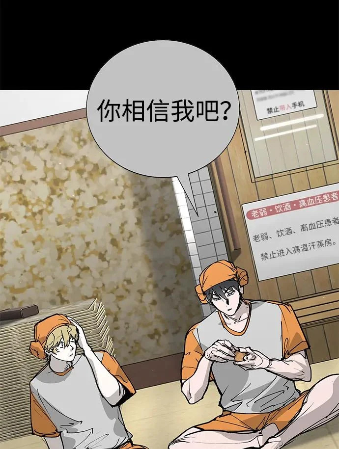 第54话 第326页