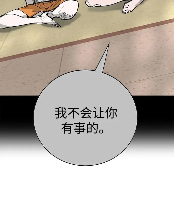 第54话 第327页