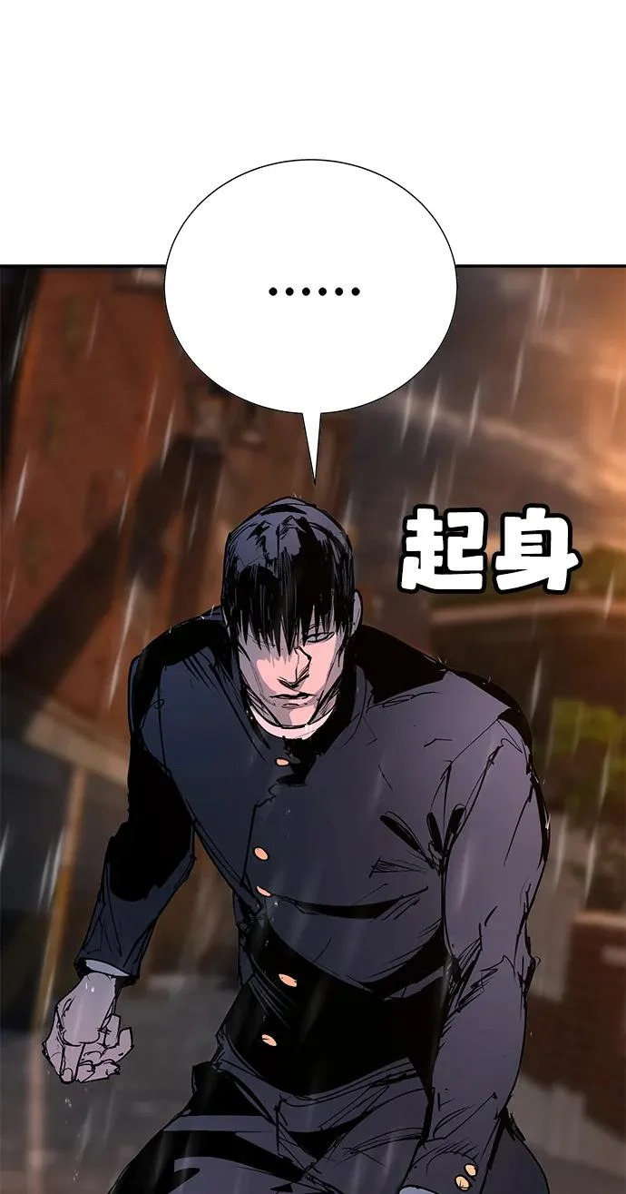 第54话 第328页