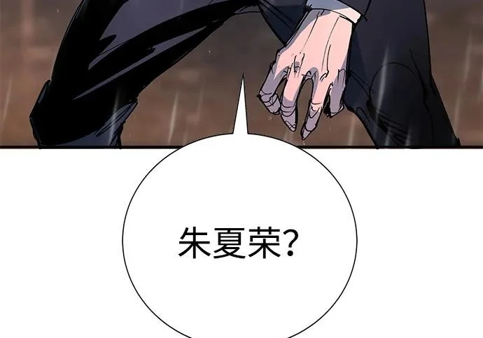 第54话 第329页
