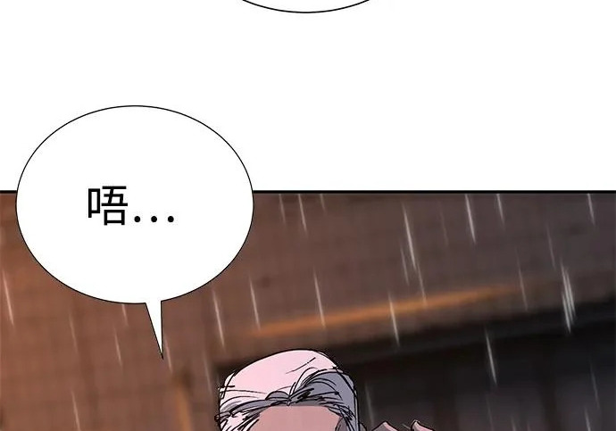 第54话 第330页