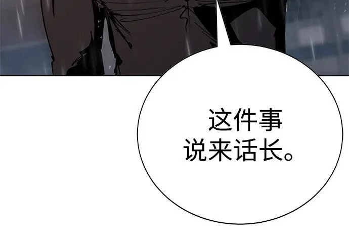 第54话 第332页