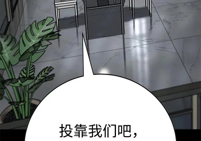 第54话 第337页