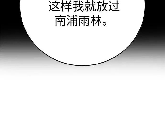 第54话 第338页