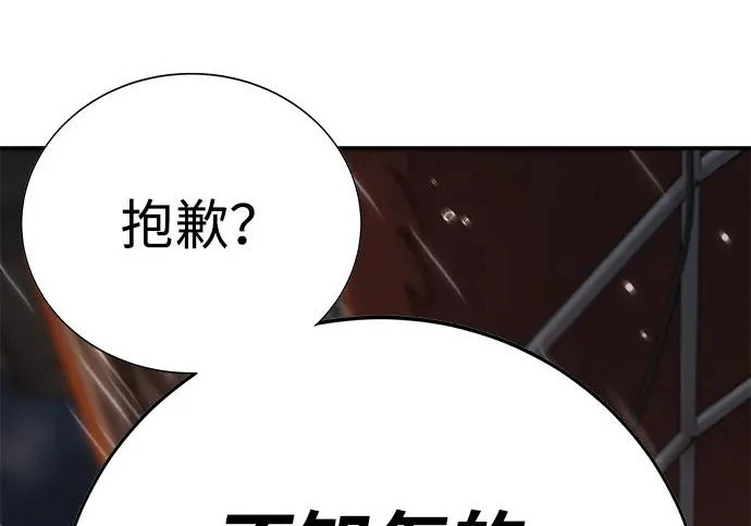 第54话 第340页