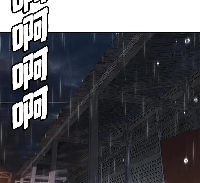 第54话 第347页