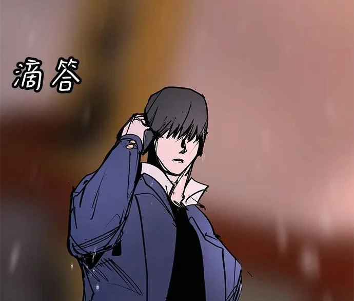 第54话 第350页