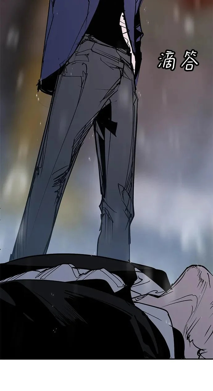 第54话 第351页