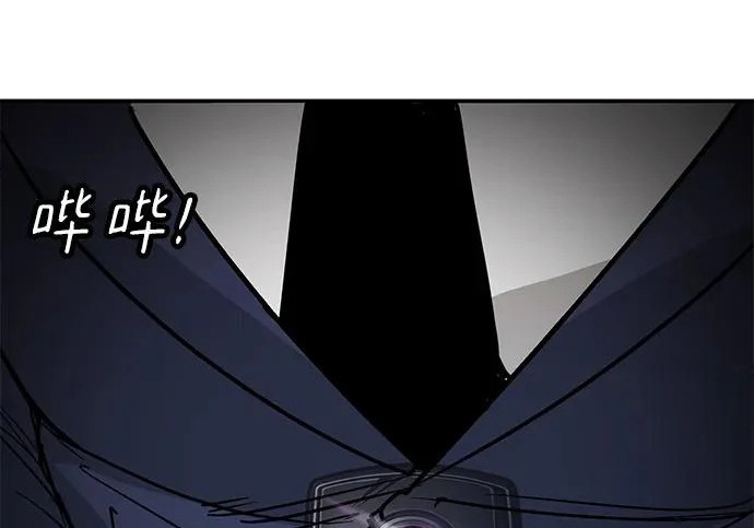 第54话 第359页