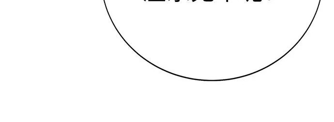 第54话 第361页