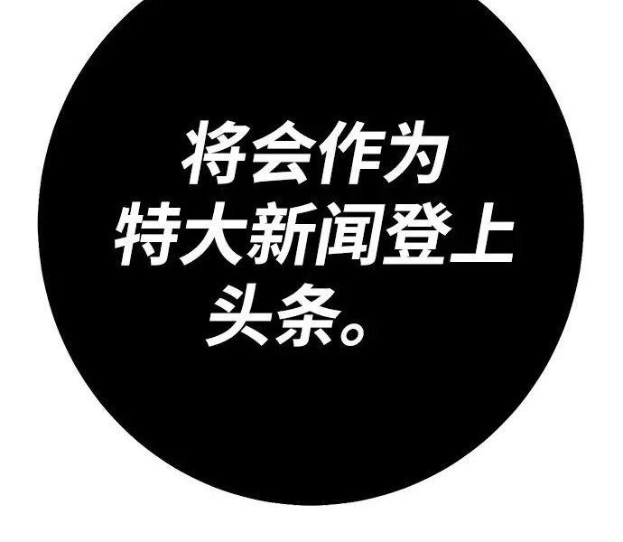 第54话 第373页