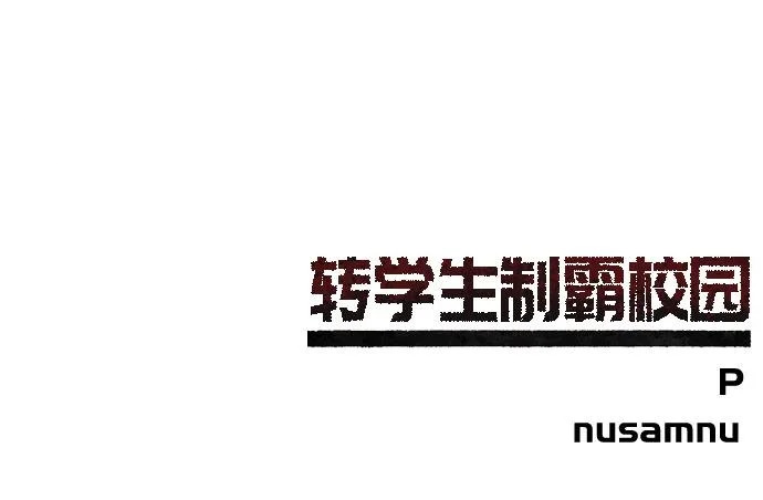 第54话 第374页